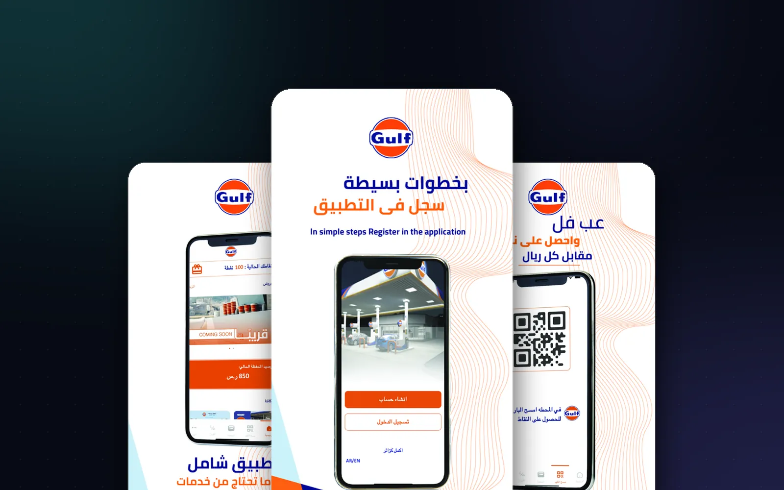 Gulf KSA Platform — preview