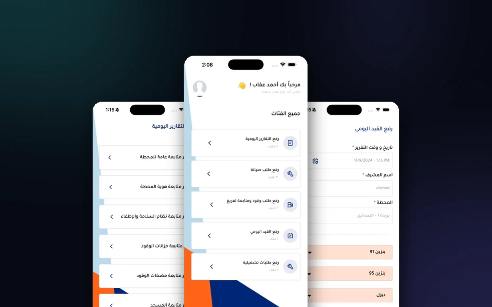 Gulf Operations KSA — preview