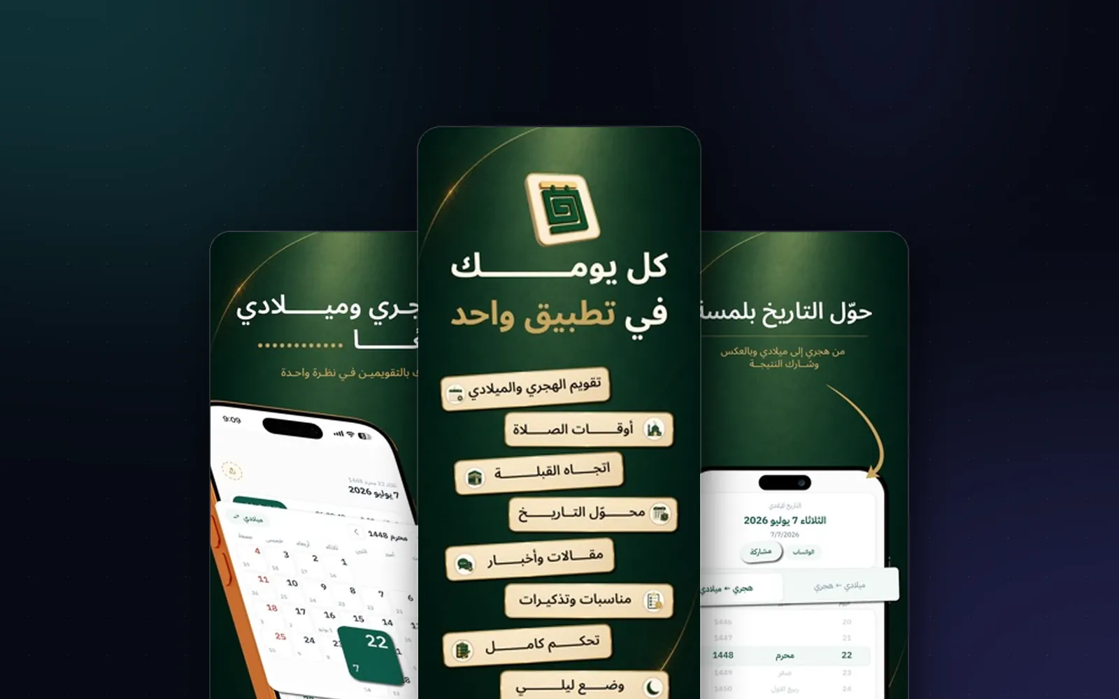 Hijri Calendar — preview